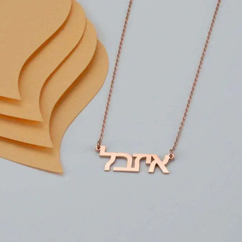 Exquisite Fashion Customizable Name Design Light Luxury Style Necklace 1