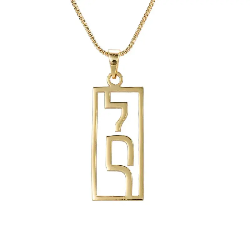 Fashion Vertical Custom Name Necklace 2