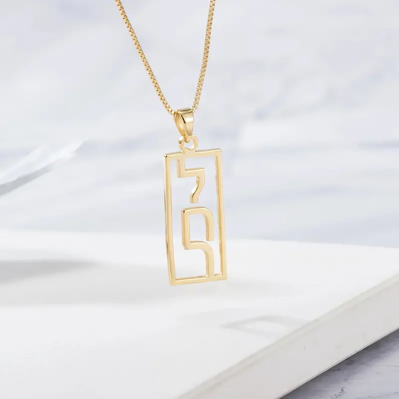 Fashion Vertical Custom Name Necklace 4