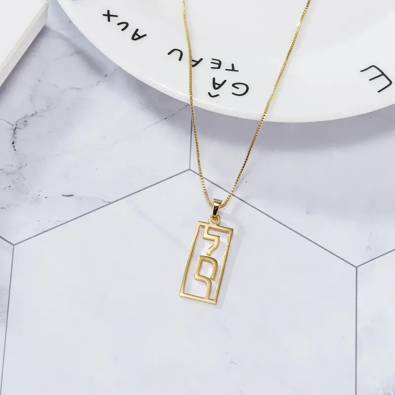 Fashion Vertical Custom Name Necklace 5