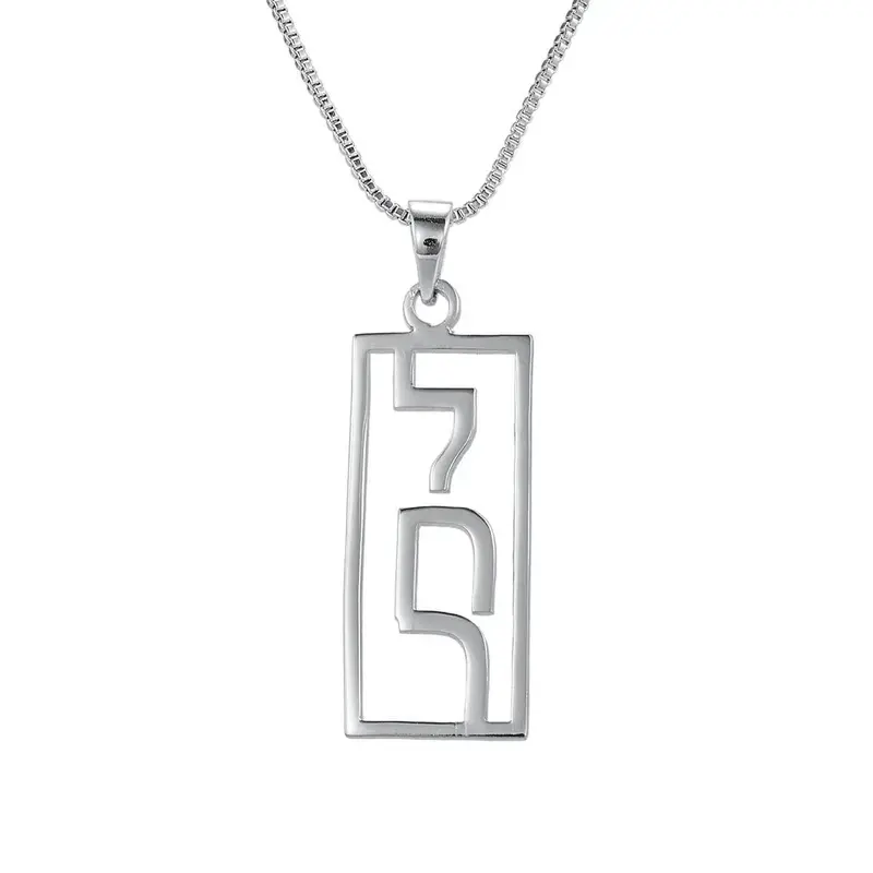 Fashion Vertical Custom Name Necklace 6