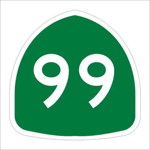 G28-1 Shield Sign 1