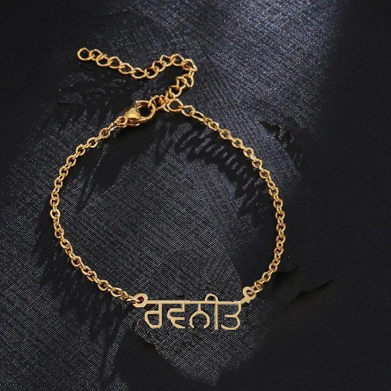 Personalized Letter Symbol Bracelet 1