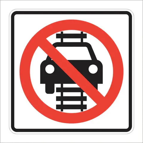 R15-6 No Vehicles On Tracks Sign 1