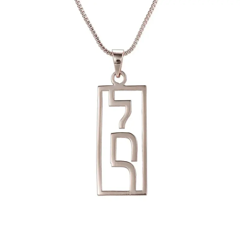 Vertical Script Custom Name Necklace